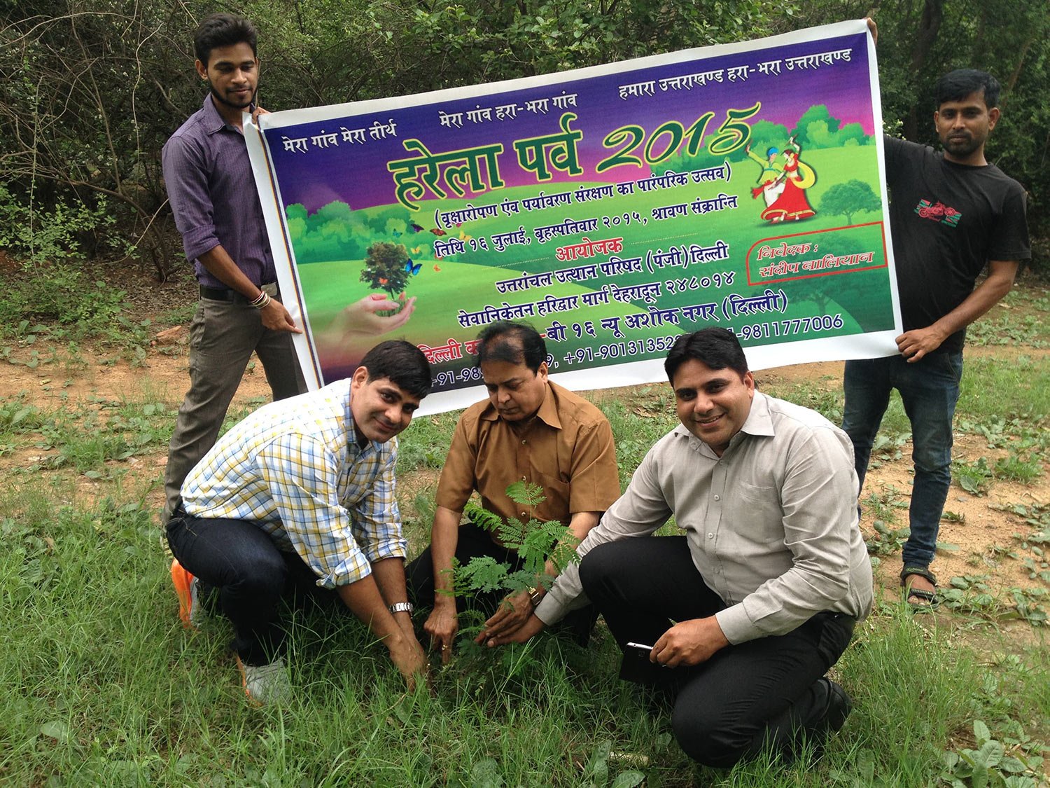 Harela foundation